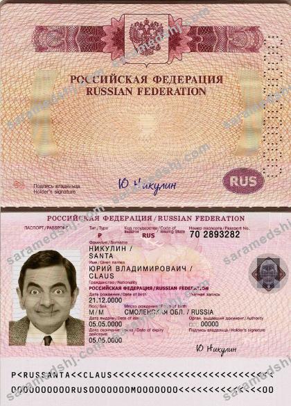 Russia travel passport
